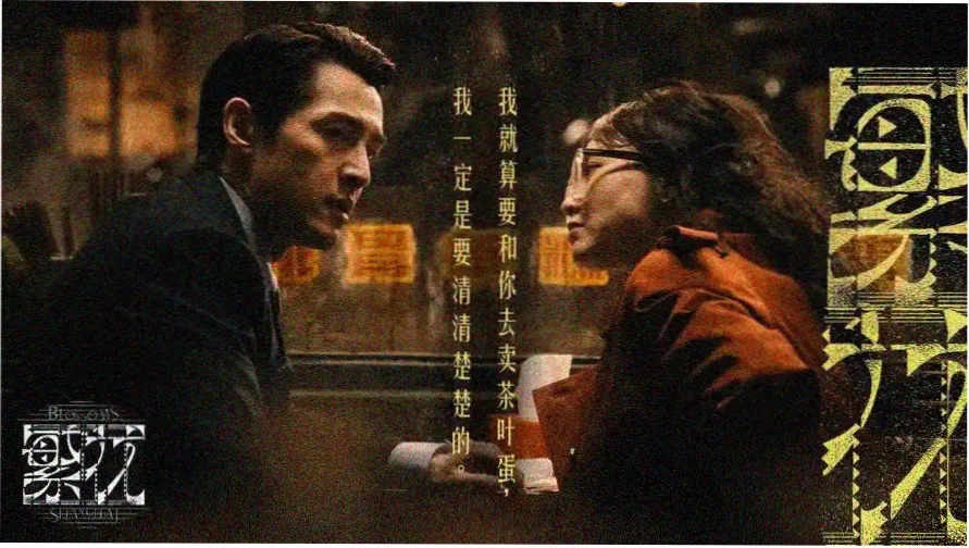 hentai动漫本周焦点：夜景叙事专题轮播封面