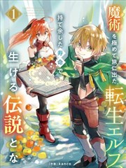 《午后三时的锈》封面：金属质感静物