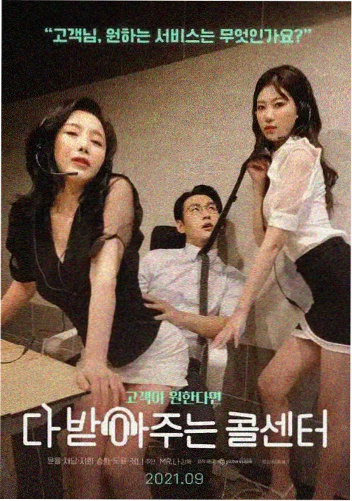 hentai动漫旧作《午夜收音机》封面